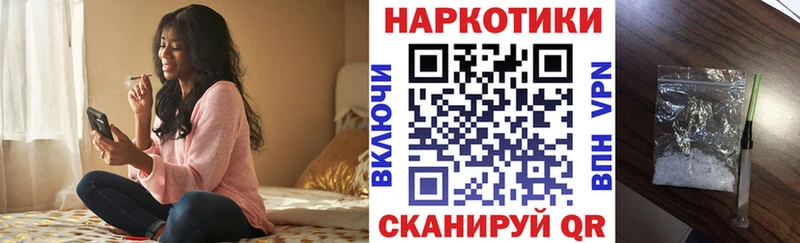 Магазин наркотиков Кологрив COCAIN  Каннабис  Меф  АМФЕТАМИН  ГАШ  Alpha-PVP 