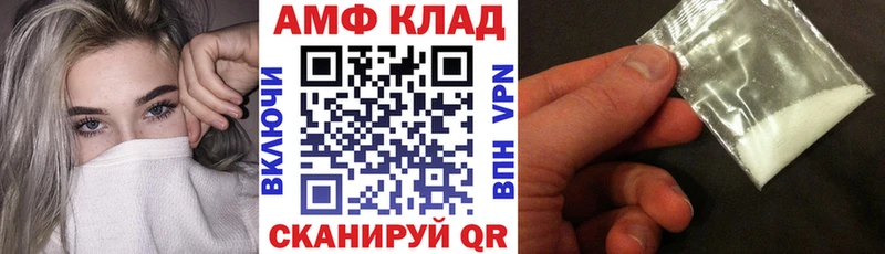 наркота  Кологрив  Амфетамин Розовый 