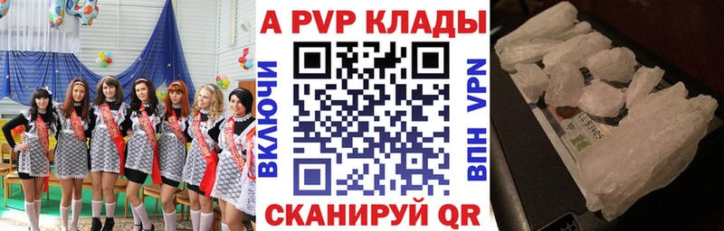 А ПВП VHQ Кологрив