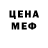 Первитин пудра Leander M
