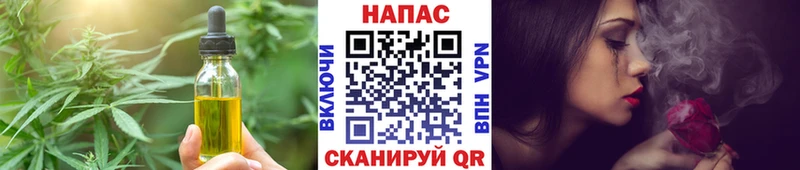 Canna-Cookies марихуана  omg ссылка  Кологрив 