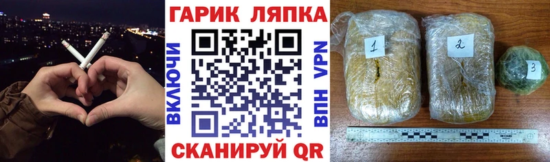 как найти закладки  Кологрив  ГАШИШ убойный 