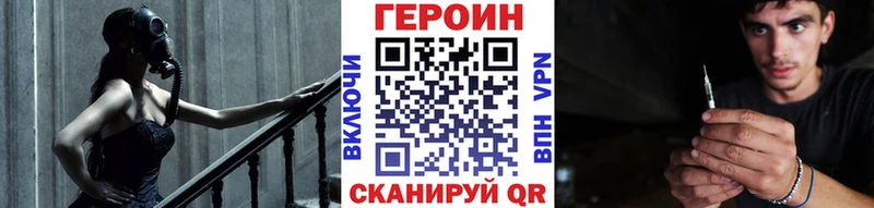 ГЕРОИН белый  blacksprut зеркало  Кологрив 