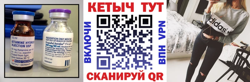 продажа наркотиков  Кологрив  КЕТАМИН ketamine 