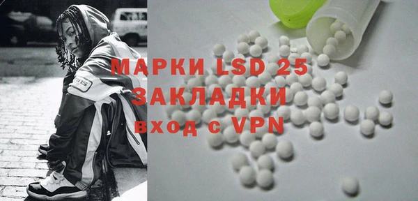стафф Аркадак
