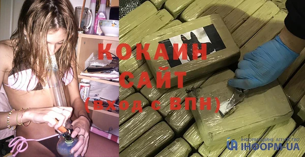 spice Армянск