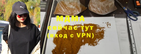 каннабис Арсеньев
