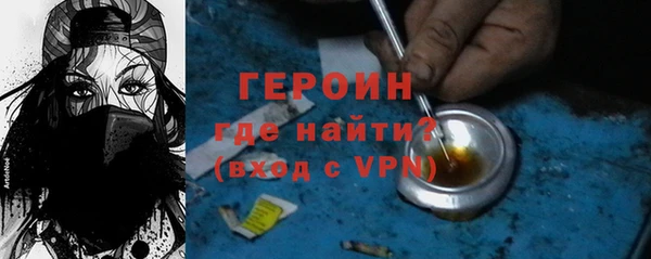 spice Армянск