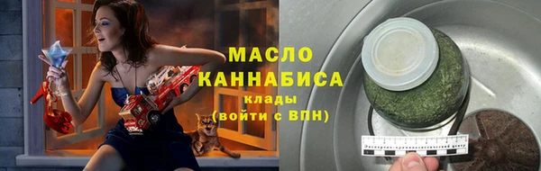 spice Армянск