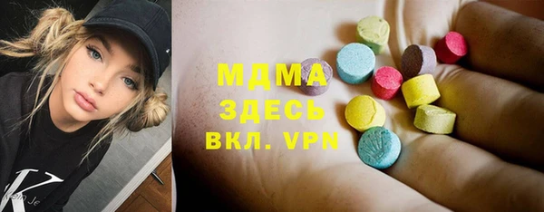 каннабис Арсеньев