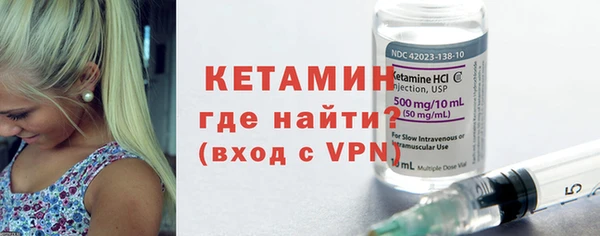 spice Армянск