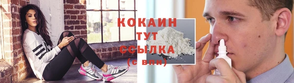 mdpv Алексин