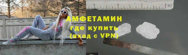 spice Армянск