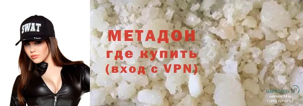 стафф Аркадак