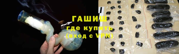 каннабис Арсеньев
