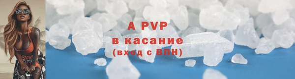 spice Армянск