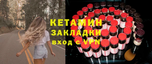 spice Армянск