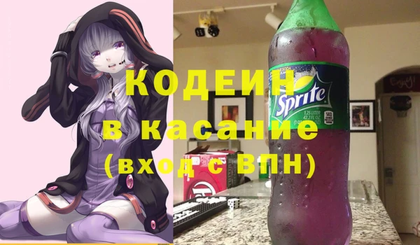 spice Армянск