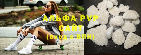 стафф Аркадак