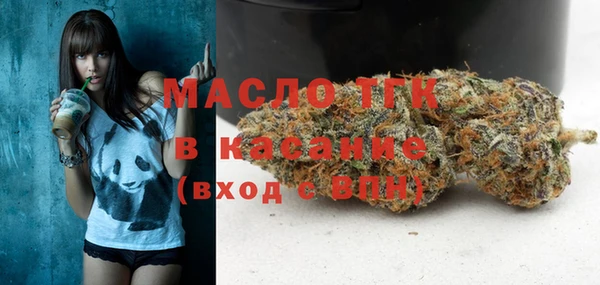 каннабис Арсеньев