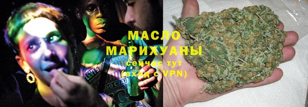 каннабис Арсеньев