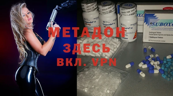 spice Армянск