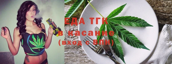 каннабис Арсеньев