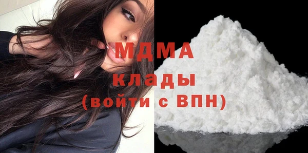 spice Армянск