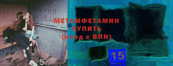 стафф Аркадак