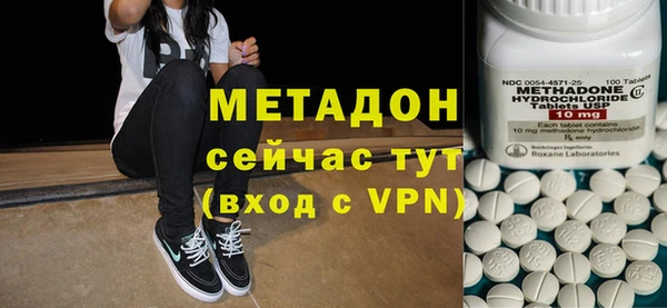 стафф Аркадак