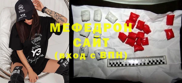 spice Армянск