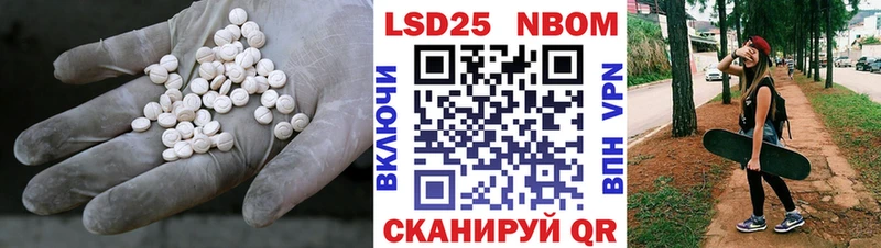 LSD-25 экстази ecstasy Кологрив