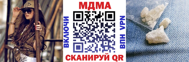 мега ТОР  Кологрив  MDMA Molly 