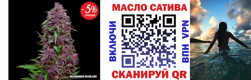 ТГК вейп  hydra ONION  Кологрив 